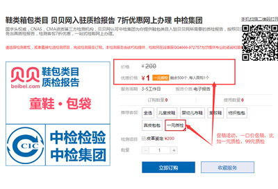 检啦网上线三种营销促销活动功能